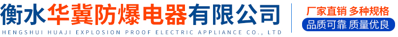 三河市鑫浩建材有限公司
